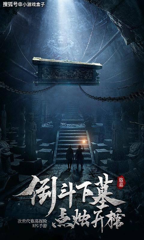 支付宝打小鸡怎么打