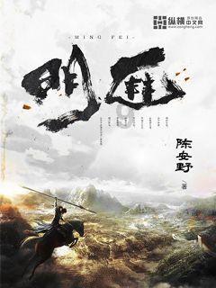 注意躲避