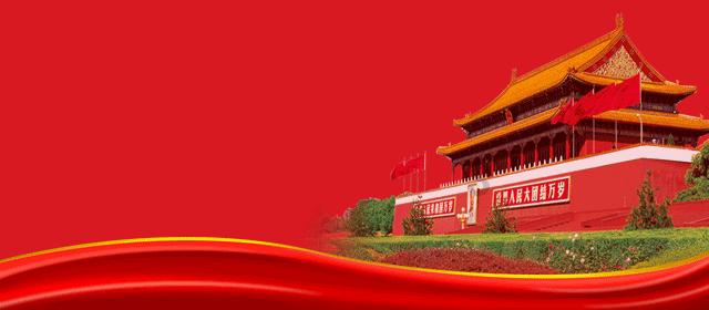 大航海之路
