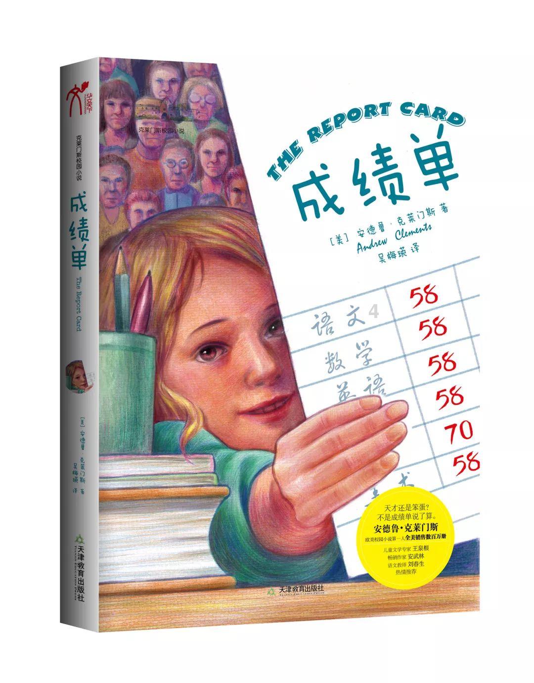 一面锦旗,道出一段医护故事……